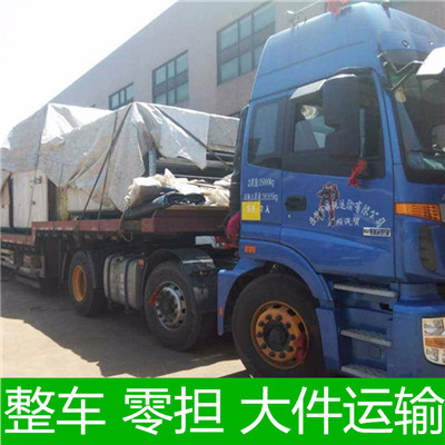 佛山到通遼科爾沁左翼中旗物流公司-貨運價格-佛山到通遼科爾沁左翼中旗物流專線