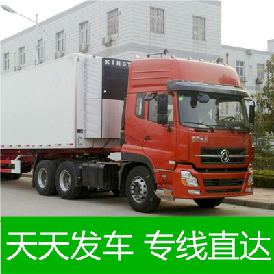 汕尾到忻州繁峙縣貨運(yùn)公司-汕尾到忻州繁峙縣物流專線-運(yùn)費(fèi)價(jià)格