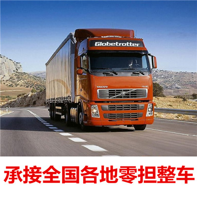 惠州到綿陽游仙區(qū)物流專線-惠州至綿陽游仙區(qū)貨運專線