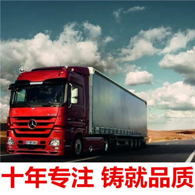 惠州到云浮大件貨物運輸-惠州至云浮整車大件運輸公司-惠州到云浮物流公司