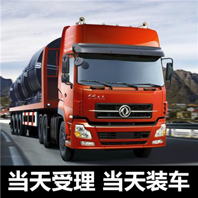 韶關(guān)到玉林玉州區(qū)貨運公司-韶關(guān)到玉林玉州區(qū)物流專線-運費價格