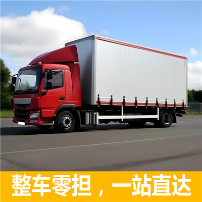深圳到齊齊哈爾訥河市物流公司-貨運(yùn)價(jià)格-深圳到齊齊哈爾訥河市物流專(zhuān)線