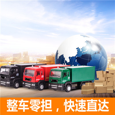 惠州到興寧市物流專線-價格優(yōu)惠-誠信經營