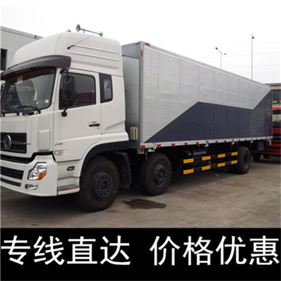 東莞到安丘市貨運(yùn)公司-東莞到安丘市物流專線-運(yùn)費(fèi)價格