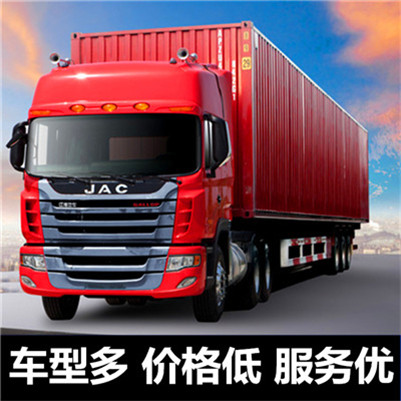 清遠到揚州寶應縣物流專線-清遠到揚州寶應縣貨運公司