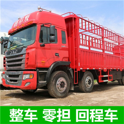 惠州到巴林左旗專線運(yùn)輸-惠州至巴林左旗專線物流-惠州到巴林左旗物流公司