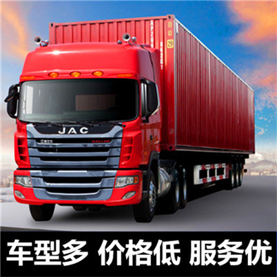 韶關(guān)到達(dá)州萬(wàn)源市貨運(yùn)公司-韶關(guān)到達(dá)州萬(wàn)源市物流專線-運(yùn)費(fèi)價(jià)格