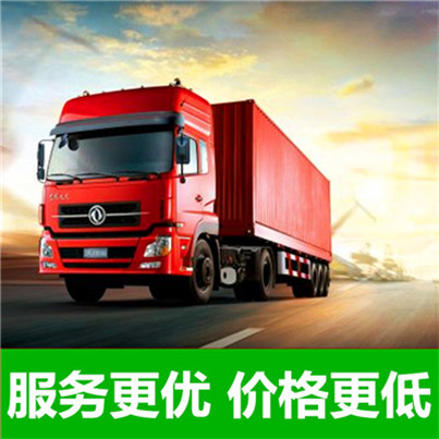 惠州到樂平貨運公司-惠州直達樂平物流運輸價格