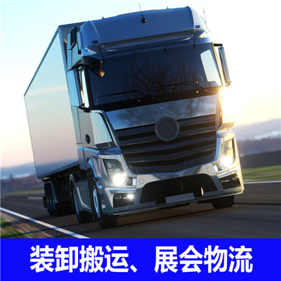 湛江到海南臨高縣貨運公司-湛江到海南臨高縣物流專線-運費價格