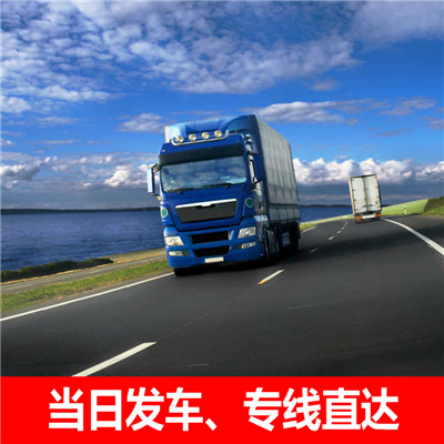 深圳到濟南轎車運輸