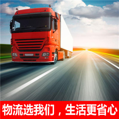 惠州到北京昌平區(qū)大件物流輸送-惠州至北京昌平區(qū)物流大件運(yùn)輸價格