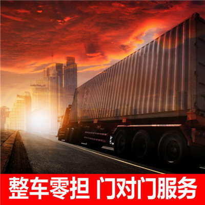 揭陽(yáng)到鄂爾多斯康巴什區(qū)物流專線-揭陽(yáng)到鄂爾多斯康巴什區(qū)貨運(yùn)價(jià)格-物流公司電話