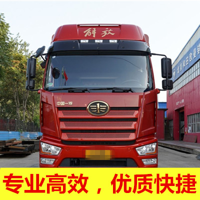 韶關(guān)到南昌青云譜區(qū)貨運公司