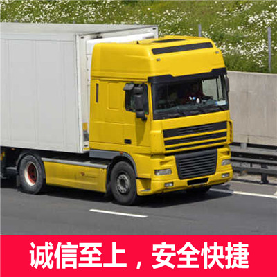 清遠到昌都貨運公司-清遠到昌都物流專線-運費價格