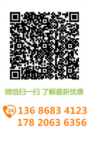 微信溝通更方便，了解更多優(yōu)惠