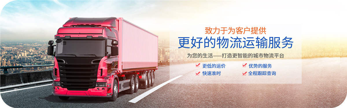 物流指導、方案策劃